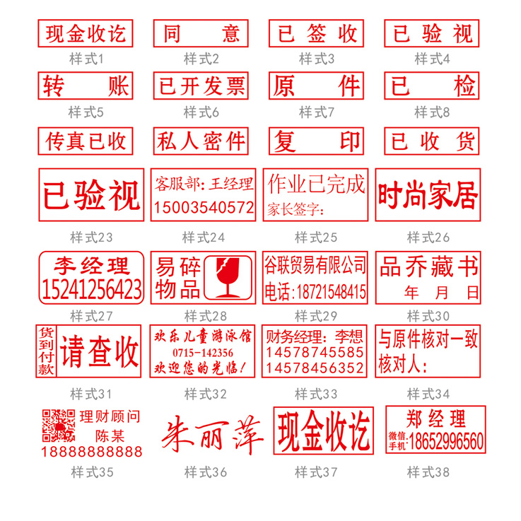 宝鸡回墨印章