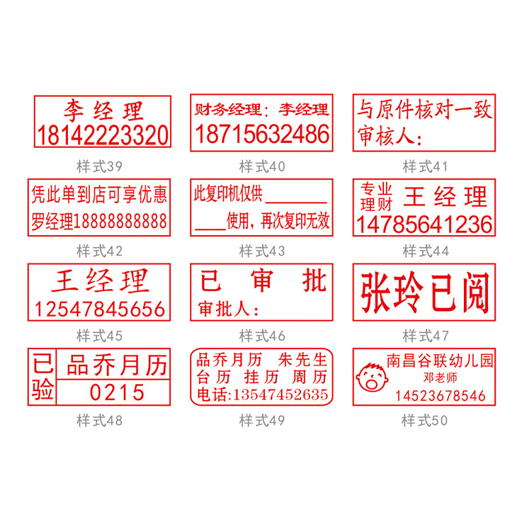 宝鸡回墨印章