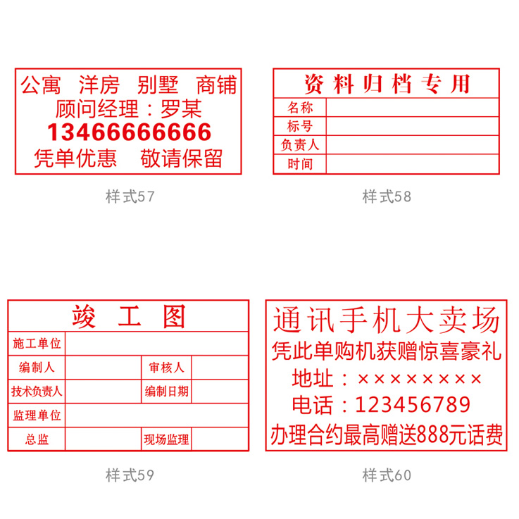 宝鸡回墨印章