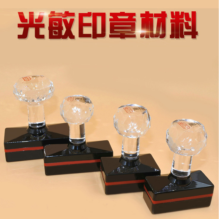 宝鸡回墨印章