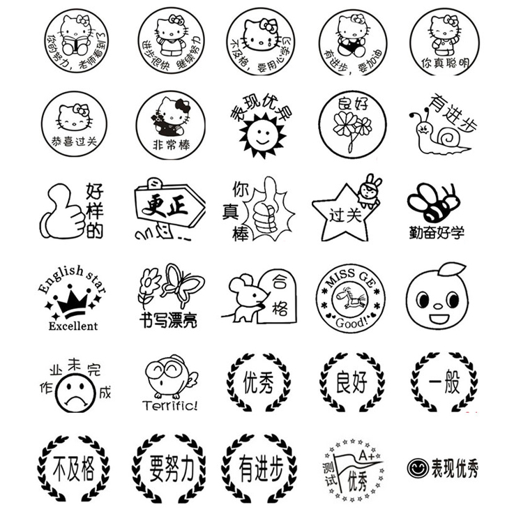 宝鸡回墨印章